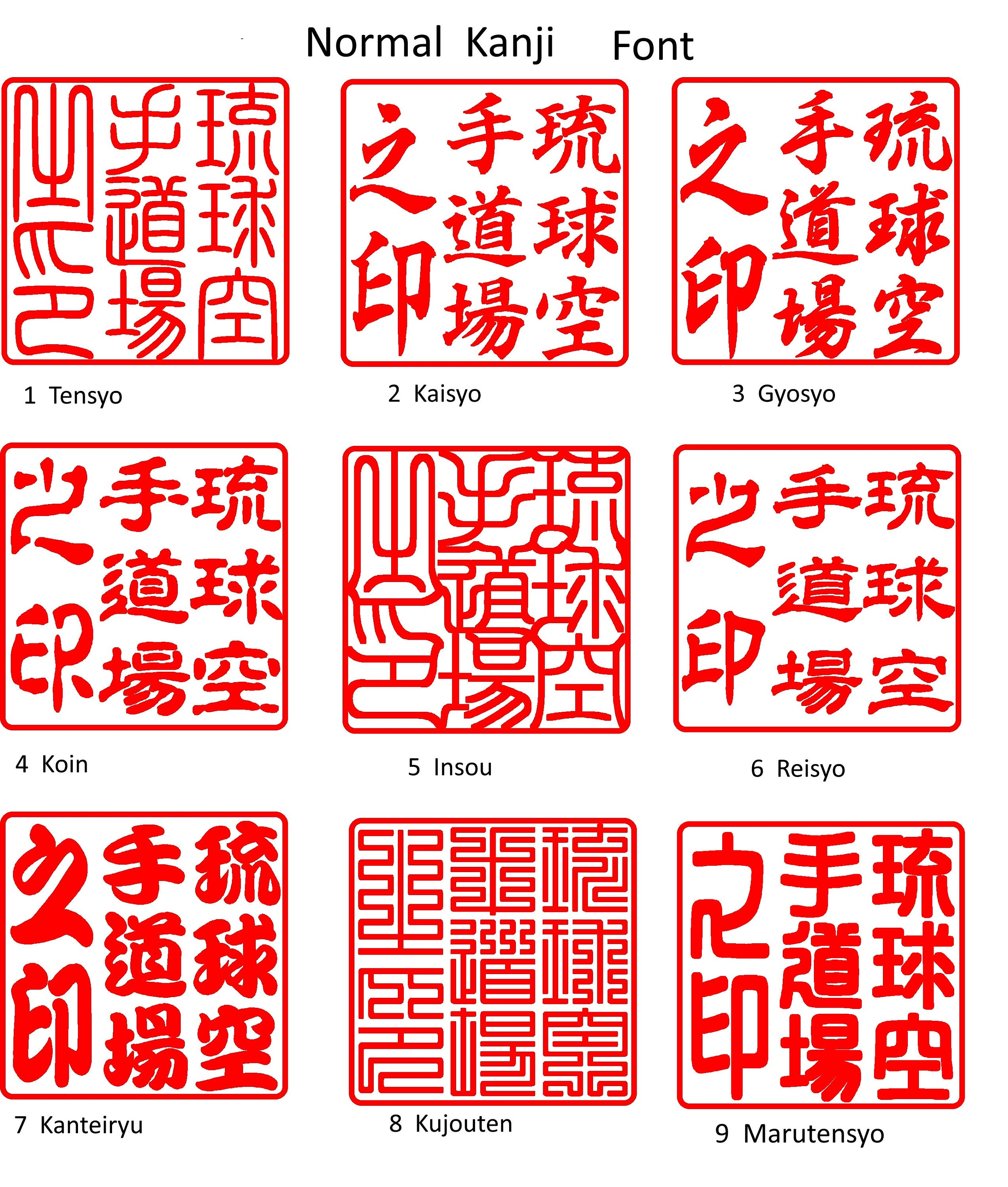 Japanese Name Stamp Square Hanko21mm24mm Etsy