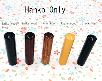 Timbre de sceau de nom japonais personnalisé/HANKO KANJI/Hanko OnlyJapanese Stationery