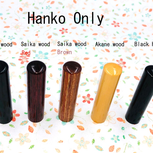 Sello de sello de nombre japonés personalizado/HANKO KANJI/Hanko OnlyJapanese Papelería