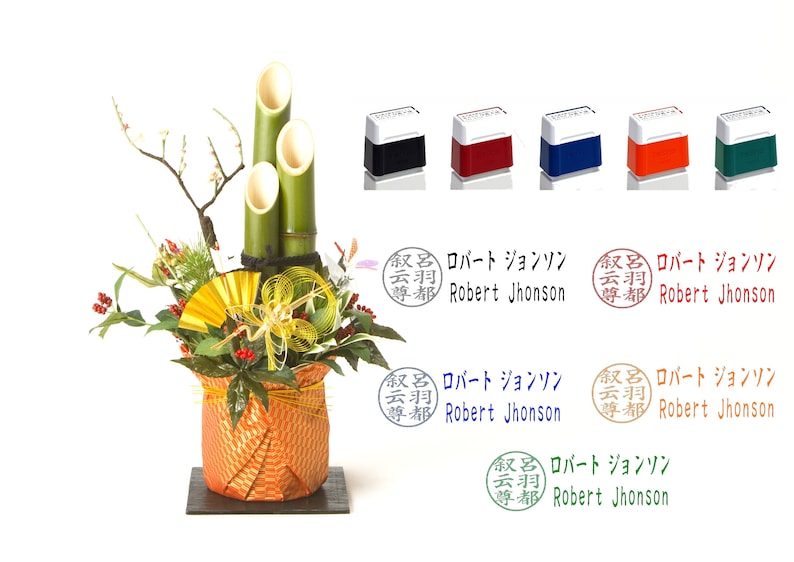 Japanese Kanji Hiragana Katakana Custom Name Self Inking Rubber Stamp1850