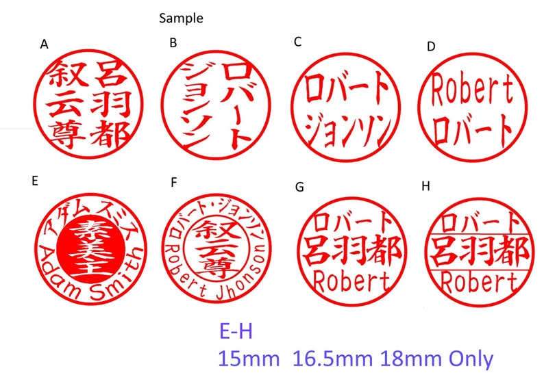 Tampon de sceau japonais personnalisé / HANKO KANJI / Hanko Etsy France