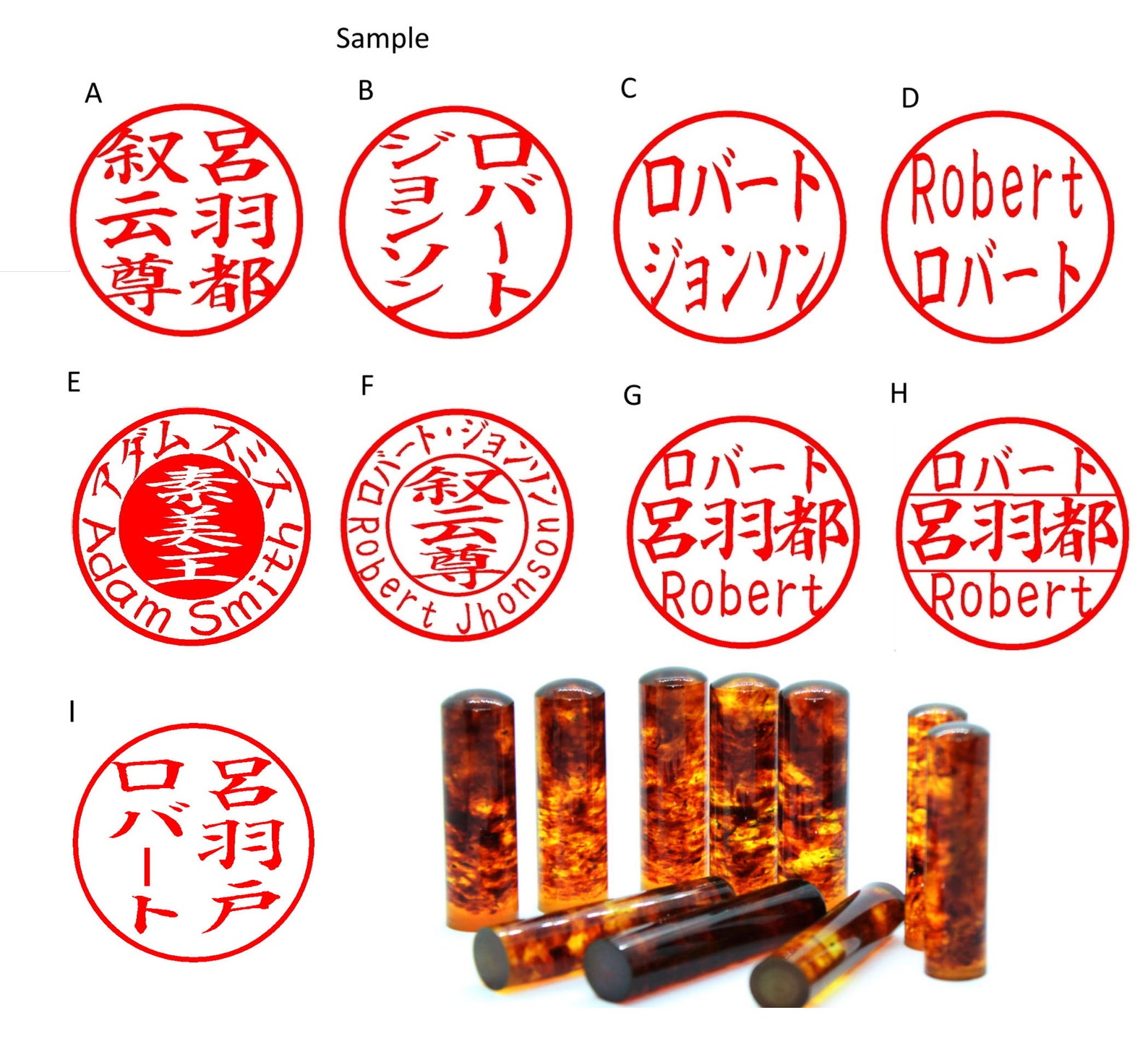 Custom Japanese name seal stamp/Amber HANKO /12mm16.5mm Etsy