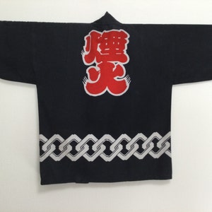vintage happi, Cotton Happi, happi Kimono, Jacket, Robe, Matsuri ,bon dance, Men, Happi Coat , Kanji , Free Shipping, fathers day