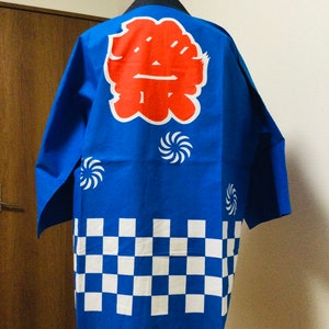 vintage, Cotton, Hanten, Happi, Kimono, Jacket, Robe, Matsuri, bon dance, Men, Happi Coat, Japan, Kanji, Free Shipping