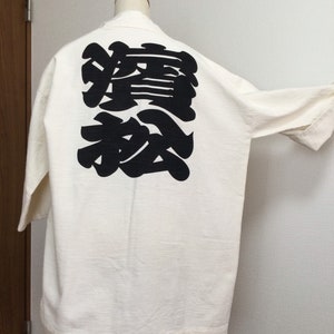vintage, Cotton, Hanten, Happi, Kimono, Jacket, Robe, Matsuri, bon dance, Men, Happi Coat, Japan, Kanji, Free Shipping