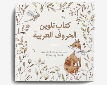 Arabic Alphabet Learning: Arabic Letters Animal themed coloring book