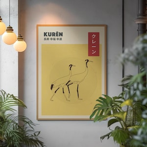 Poster retrò giapponese con animali, arte murale giapponese con uccelli, poster retrò con uccelli gialli, poster giapponese con gru, stampa di animali gialli, arte asiatica moderna