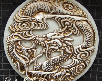 dragon screensaver etsy