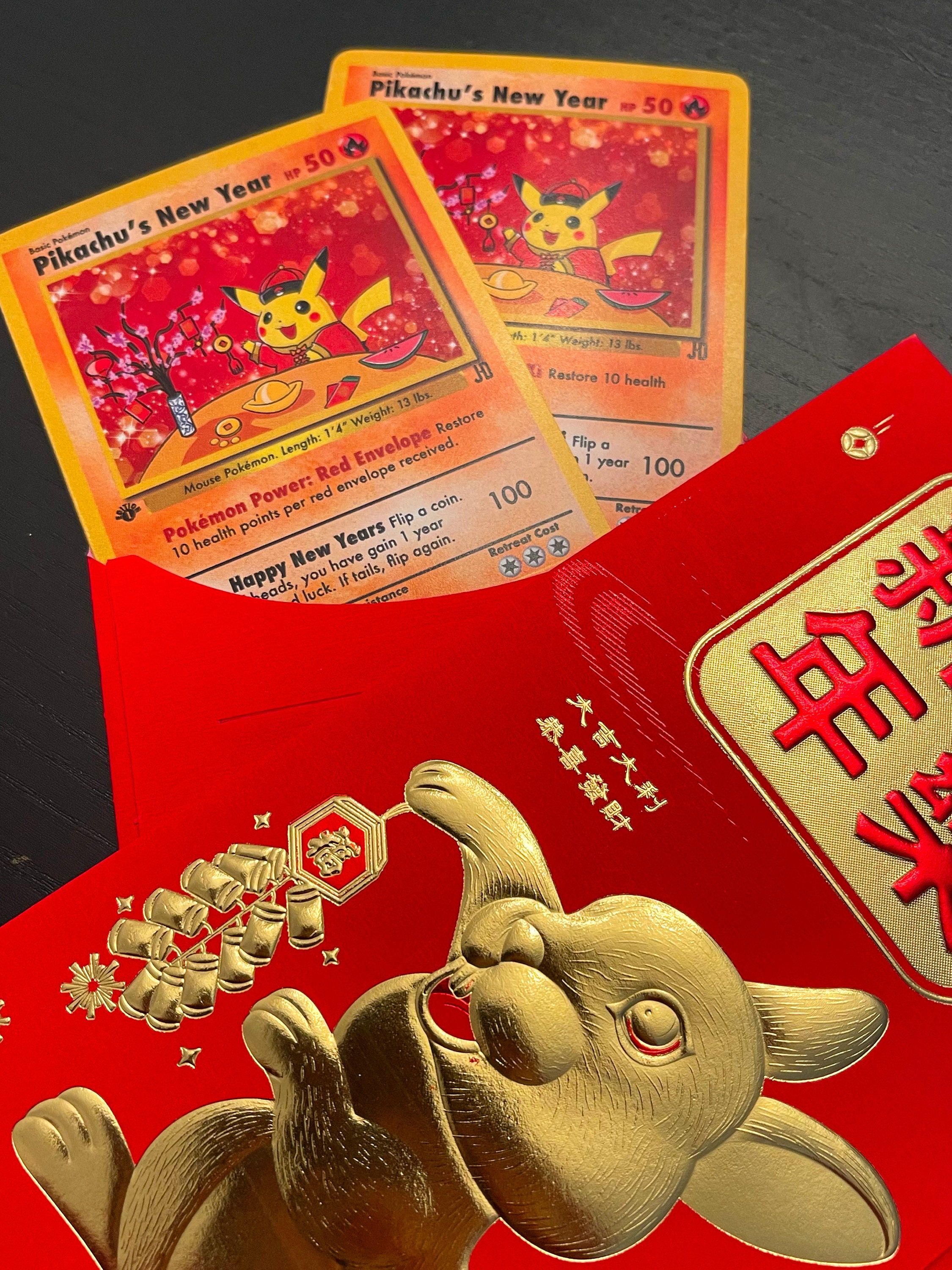 Lunar Year's Special Trading Card - Etsy
