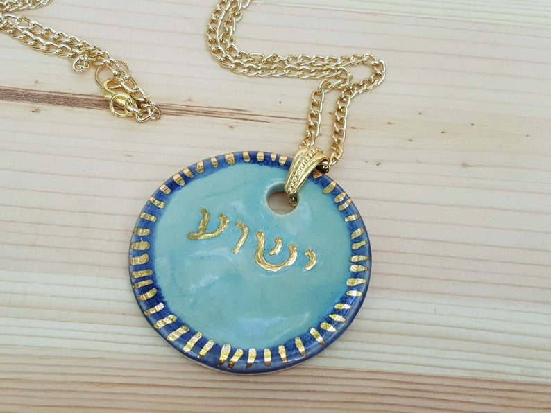 Jesus Hebrew Name Yeshua Necklace Pendant Messianic Jewelry | Etsy