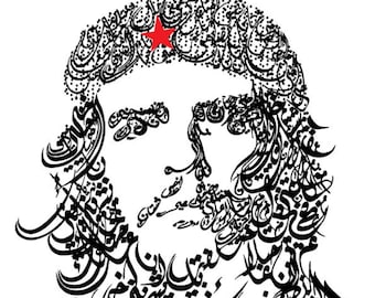 Che Guevara in Arabic Calligraphy