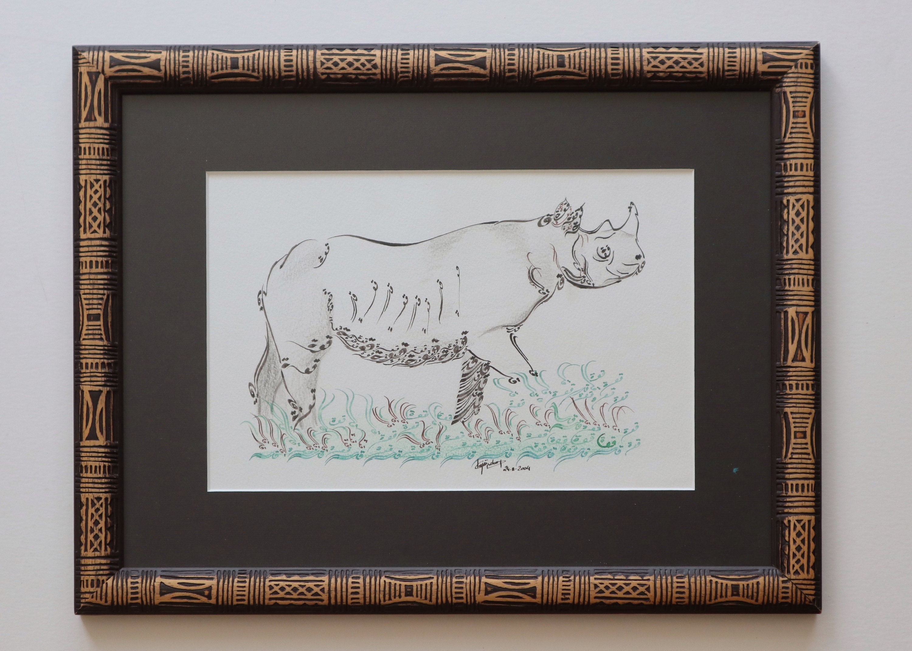 Rhinocéros en Calligraphie Arabe