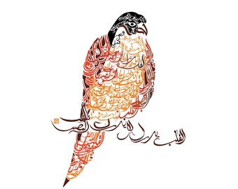 Falcon in Arabic Calligraphy