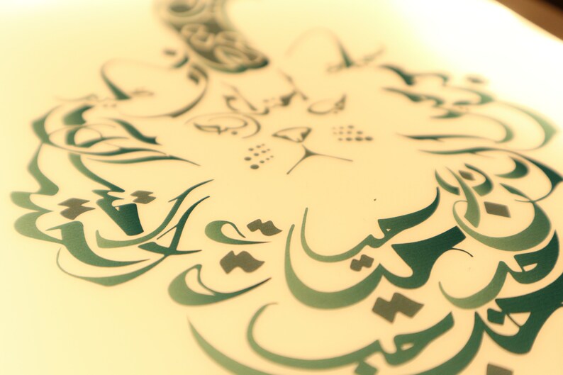 Turquoise Cat In Arabic Calligraphy Etsy turquoise-cat-in-arabic-calligraphy-etsy