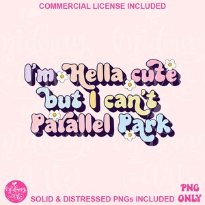 私はとってもかわいいけど、縦列駐車はできない PNG、かわいい PNG、トレンディな PNG デザイン、 PNG ファイル、デジタル ダウンロード、商用利用