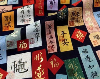 Chinese Calligraphy Fabric – Handwritten Lucky Words Blessing – 100% Cotton Fabric by Half Yard for Streetwear, Home Decor,DIY & Crafts