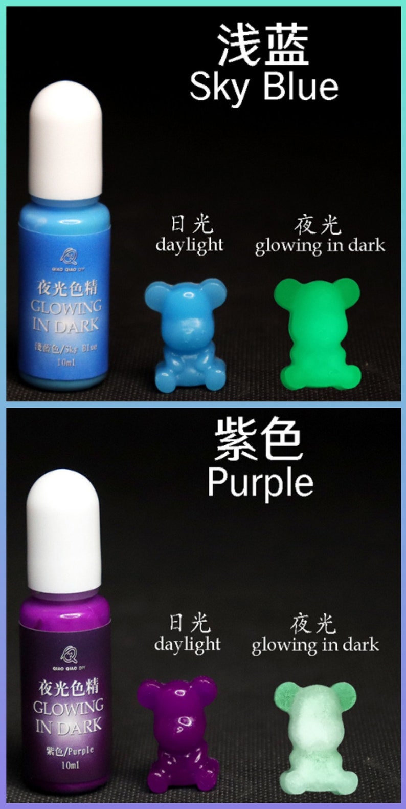 Glow In the Dark Resin Pigment Dye for UV Resin or AB Epoxy 20 Etsy Glow In the Dark Resin Pigment Dye for UV Resin or AB Epoxy 20 Etsy