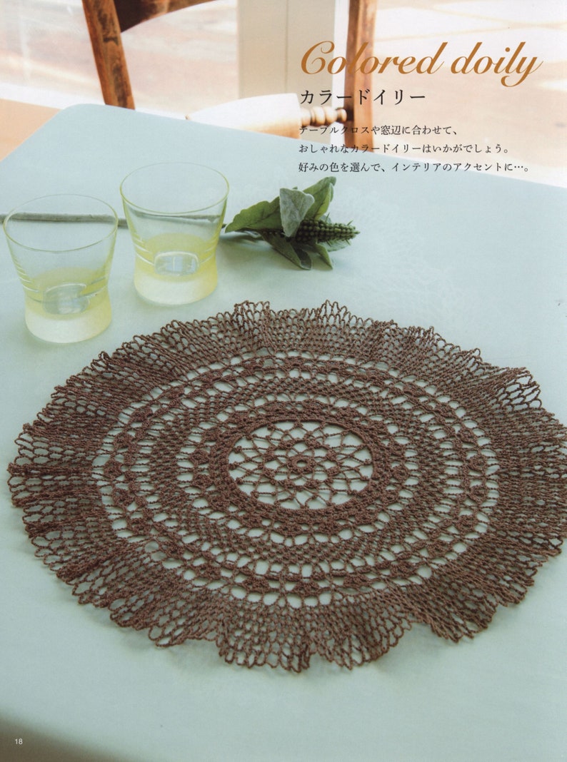 Japanese doilies books Crochet book Japanese craft book Etsy