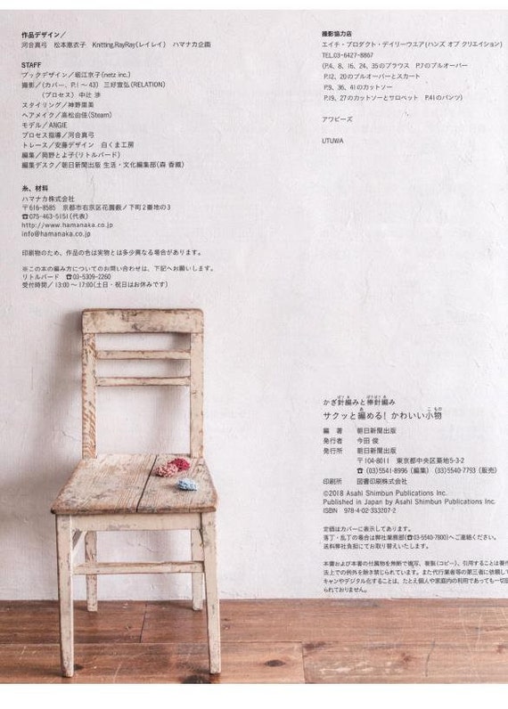 Asahi Original Cute Accessories Etsy