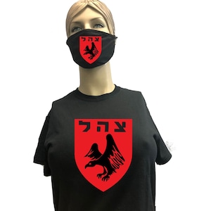 Israel Israeli Army T-shirt and face mask IDF (Israeli Defense force ) Black T-shirt and face mask matching