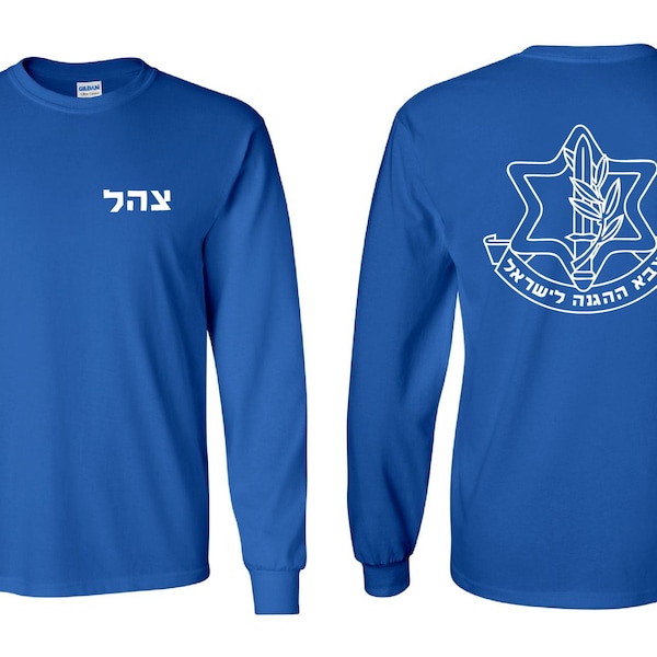 Israeli Army Israel Long sleeve T-shirt IDF (Israeli Defense force ) military Royal blue tee White color design T-shirt TEE