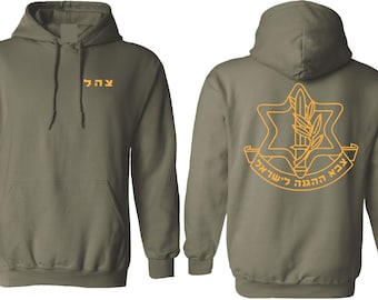 Israeli Army hoodie israel IDF (Israeli Defense force )  yellow design Army green hooded sweatshirt