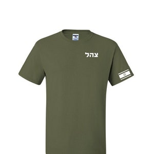 Israeli Army T-shirt IDF (Israeli Defense force ) military Green tee White design  T-shirt