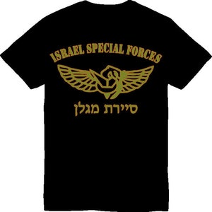 Israeli Army T-shirt IDF (Israeli special forces )   Black Tee