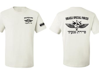 Israeli Army T-shirt IDF  (Israeli special forces  )  Black design White design Tee (   Sayeret  Givati