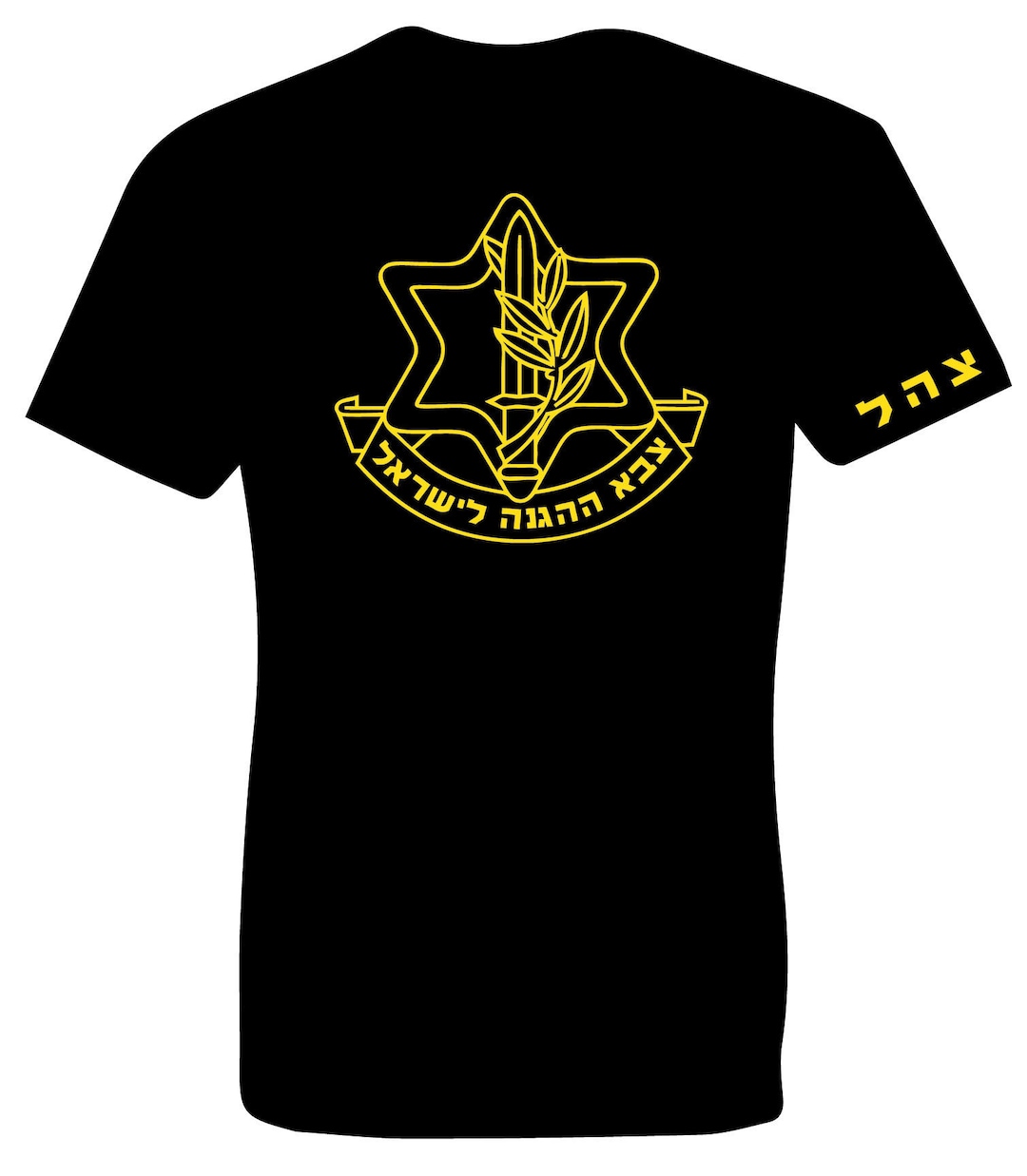 Israeli Army Tshirt IDF israeli Defense Force Military Etsy