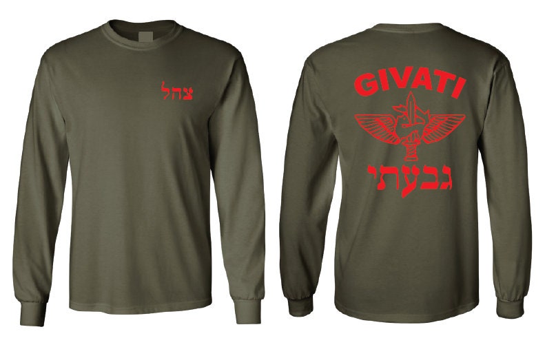 Israeli Army Tee GIVATI Israel IDF (Israeli Defense force )  red color design. Army green Long sleeve T-shirt