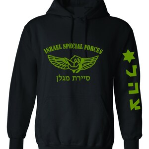 idf sweatshirt