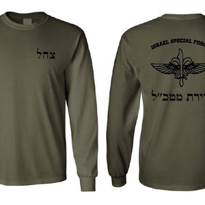Israeli Army Green Long sleeve T-shirt, Israel special force  IDF (Israeli Defense force )  Black color design. Army green tee