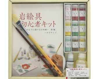 Nakagawa Gofun Japanese Painting Rock Mineral Pigment Beginner Kit Camellia Edition