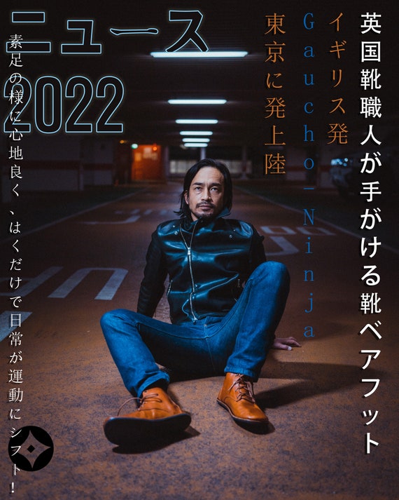 Chelsea Boots | Black Leather | Barefoot Shoes | Vibram Soles | Flexible, Breathable, Stylish | Veg Tan Leather | Gaucho Ninja