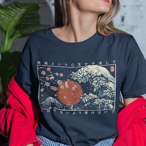 Koszulka Great Wave Off Kanagawa, Koszulka Japan, Koszulka Japanese Grunge, Koszulka estetyczna, Ubrania Kawaii, Hokusai, Koszulka japońska