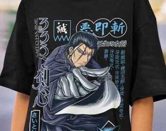 Style feu unisexe / Streetwear / Style japonais / Unisexe / 100 % coton