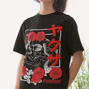 E Girl Clothes Etsy UK