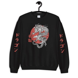 Unisex Sweatshirt, Drachen Hoodie - Drachen Sweatshirt, Ästhetischer Pullover, Japanisch, Ästhetische Kleidung, Dragon Print, Chinese, Harajuku, Streetwear