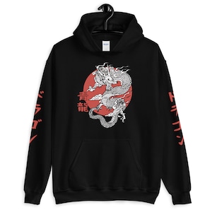 Unisex Hoodie, Dragon Hoodie - Dragon Sweatshirt, Aesthetic Hoodie,Japanese,Aesthetic Clothing,Dragon Print,Chinese,Harajuku,Streetwear