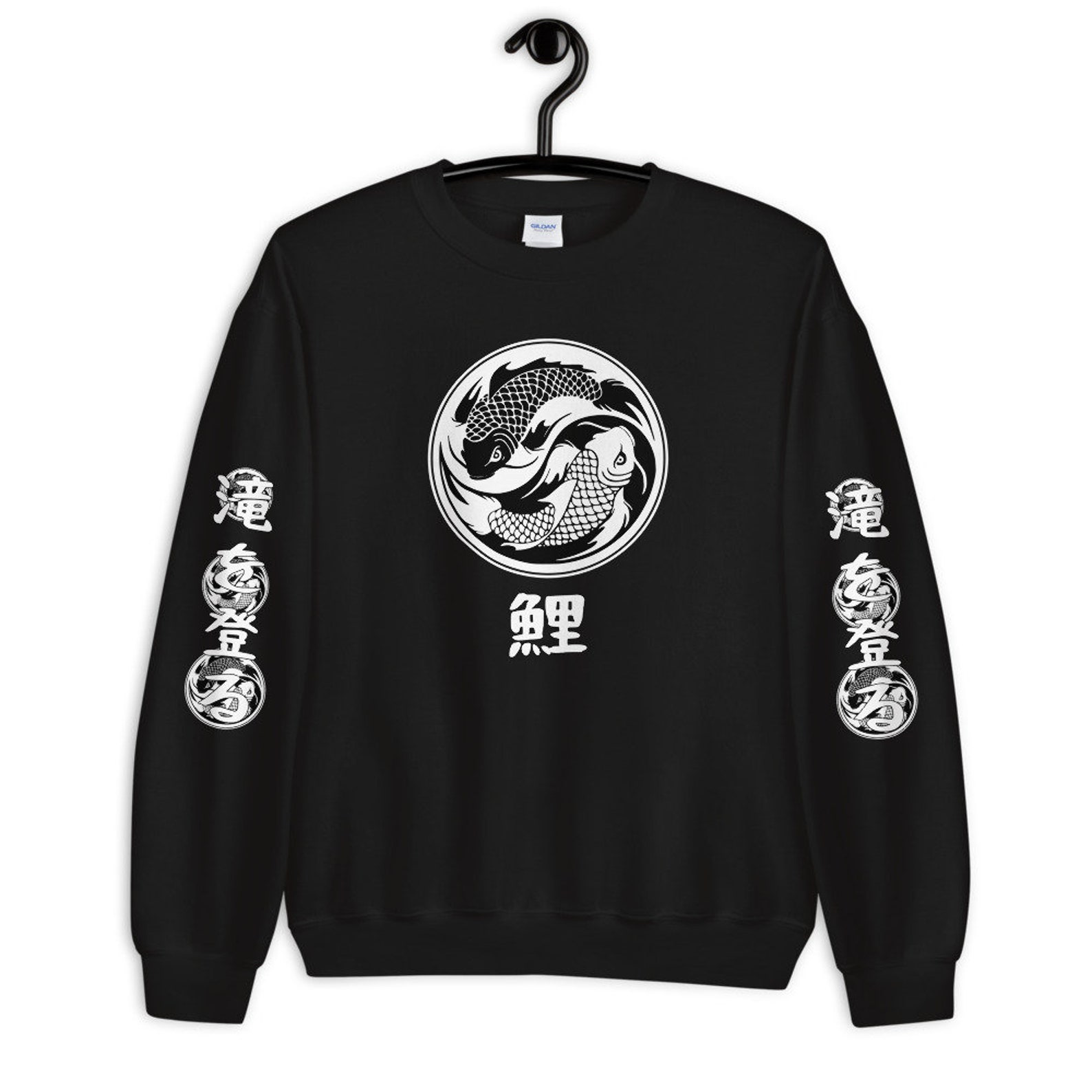 Crewneck Sweatshirt - Introvert Acting Koi