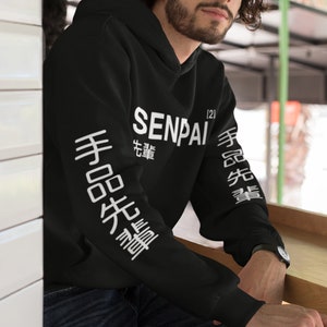 Senpai Hoodie, Aesthetic Hoodie, Japanese Girl Hoodie, Anime Hoodie, Anime Gift, Otaku Gift, Otaku Life, Kawaii Hoodie Hooded Sweatshirt image 1