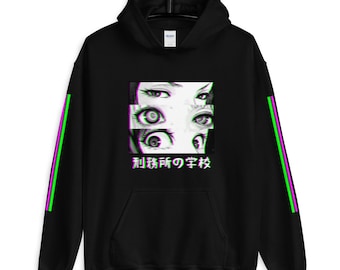 Anime Eye Hoodie, Vaporwave Hoodie, Anime Vaporwave, Manga Hoodie, Japanese Hoodie, Japanese Sweatshirt,Vaporwave Sweatshirt,Harajuku,Unisex