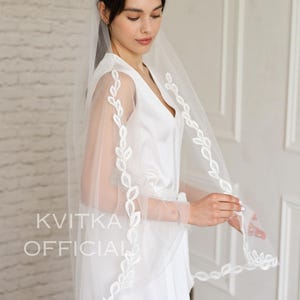 Wedding Veil for Bride, Lace Trim Wedding Veil, Ivory Cathedral Length Veil, Lace Ivory Veil