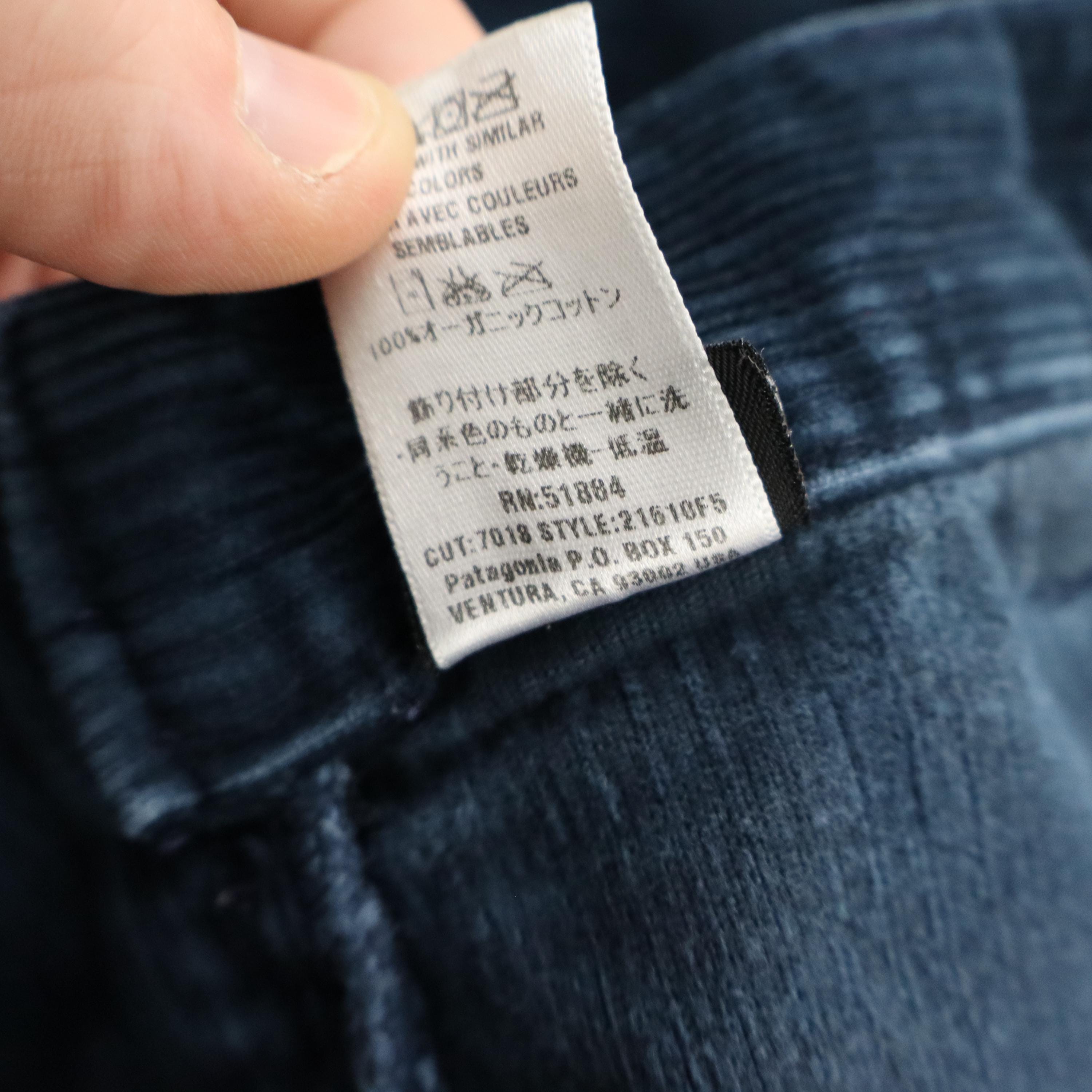 ヴィンテージ Y2K パタゴニア リズム エクステンションコード