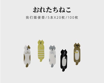 kyowa Kawaii Cats Point Marker | Sticky Notes | Animal Page Flags | Page Markers | Sticky Tabs |  Office Study School Planner Supplies
