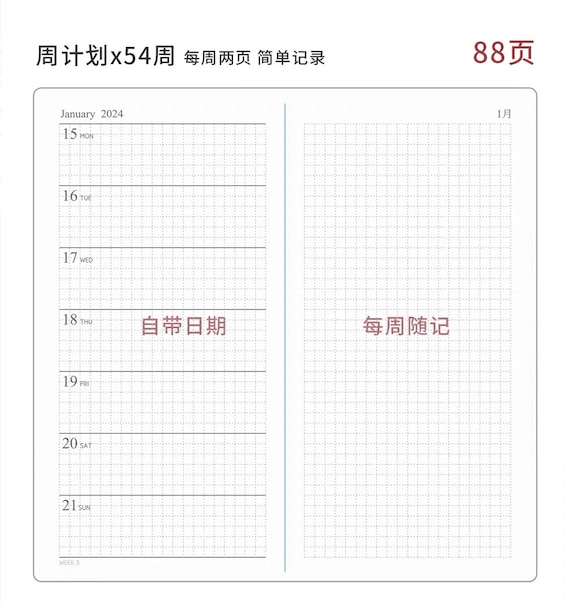 2024 Minimalist Weekly Planner With a Clear Cover Hobonichi Weeks Style  Weekly Monthly Plan Journal 2024 Planner Agenda 