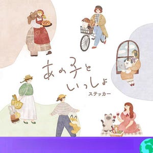 Mind Wave niedlich Alltag Mädchen japanische Aufkleber | Essen Kaffee Buch Mode Leben dekorative Aufkleber | Planer Journal Collage DIY Bedarf