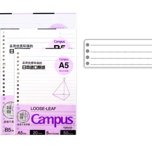 KOKUYO Campus Loose Leaf Paper 20 26 Holes Smart Ring Binder A5 B5 Refill Paper Study Supplies Dot Lined(50 Sheets)