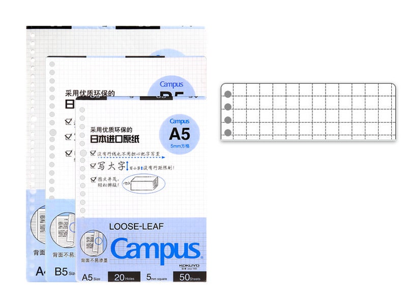 KOKUYO Campus Loose Leaf Paper 20 26 Holes Smart Ring Binder A5 B5 Refill Paper Study Supplies Grid (50 Sheets)